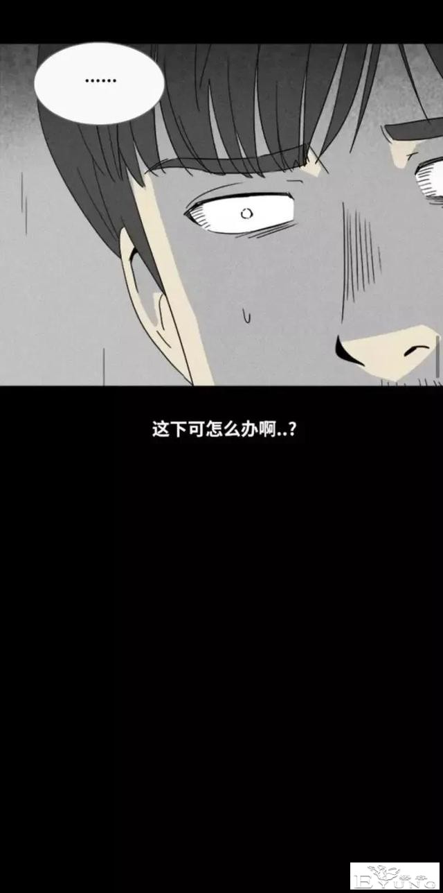 人性漫画「来自梦里的灵感」（下）-8.jpg