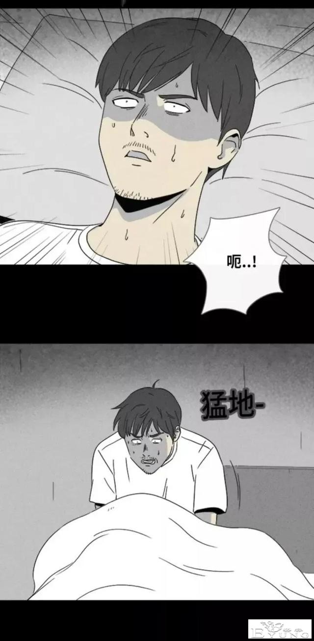 人性漫画「来自梦里的灵感」（下）-11.jpg