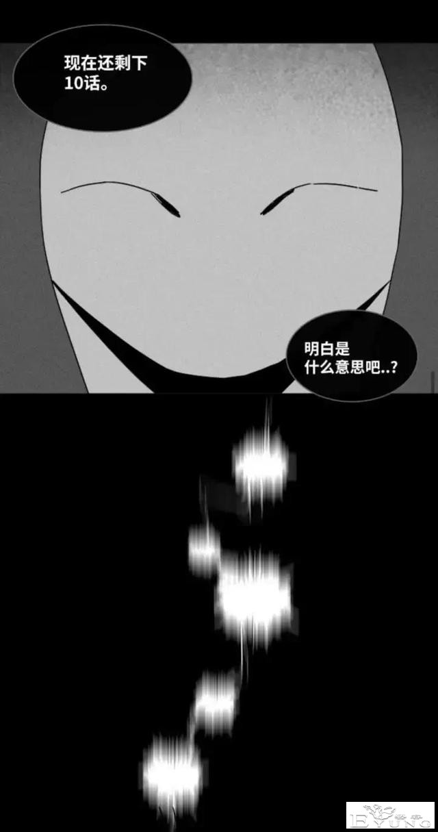人性漫画「来自梦里的灵感」（下）-10.jpg