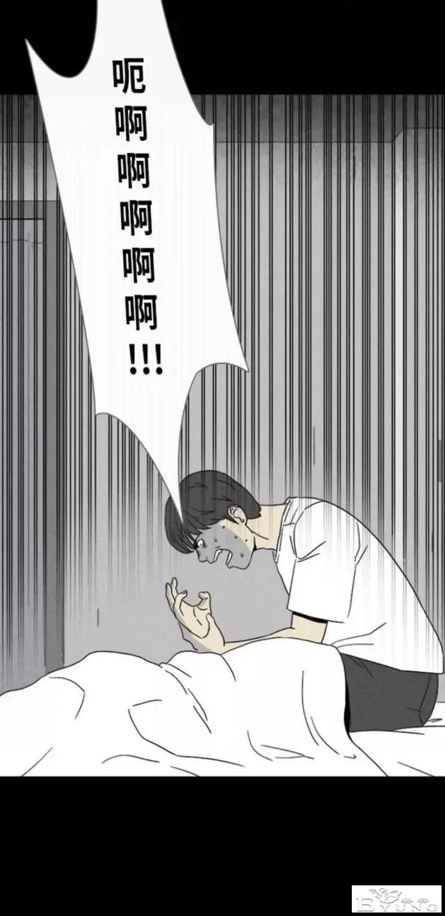人性漫画「来自梦里的灵感」（下）-14.jpg