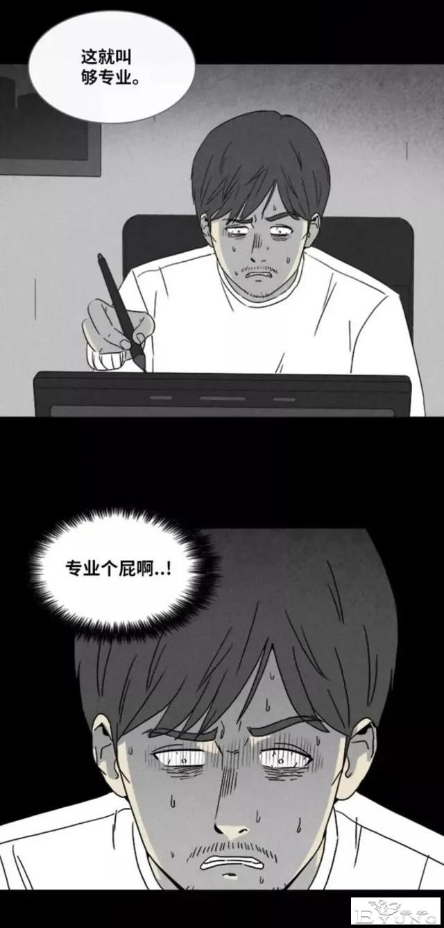 人性漫画「来自梦里的灵感」（下）-16.jpg