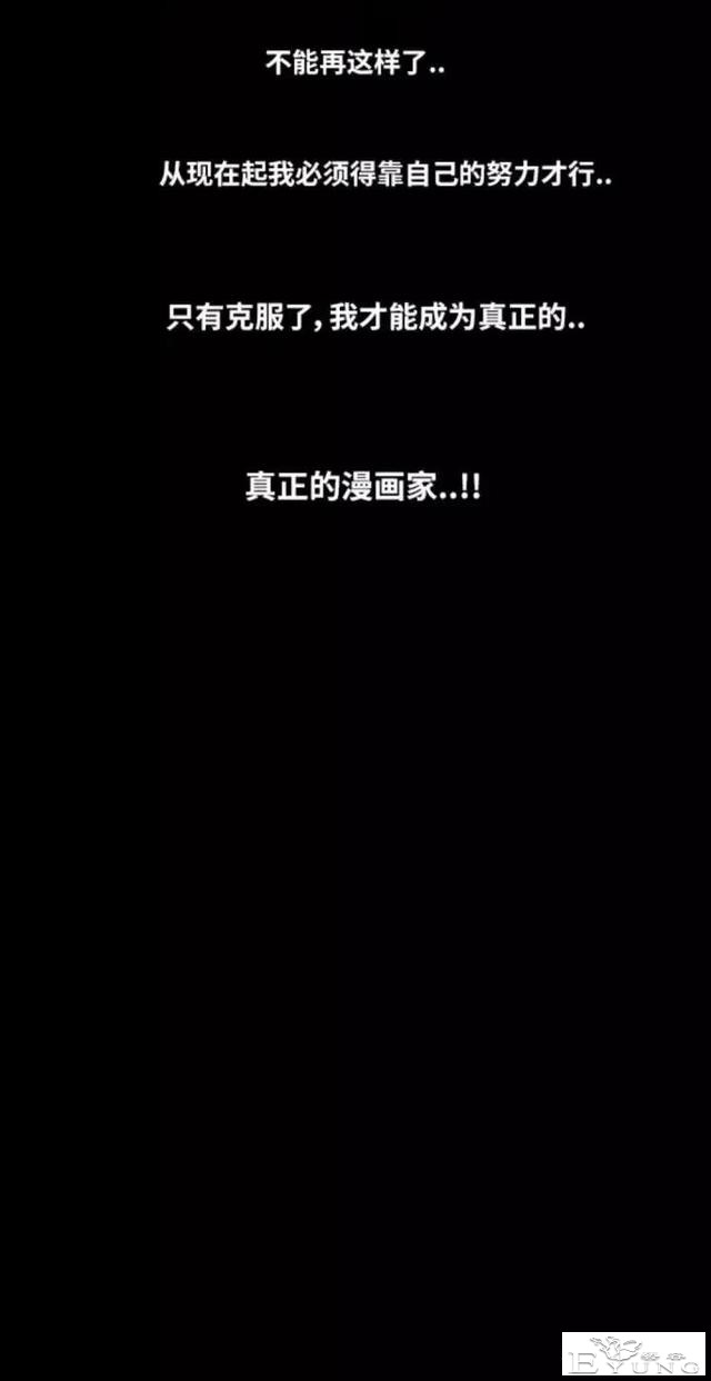 人性漫画「来自梦里的灵感」（下）-17.jpg