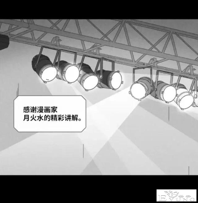 人性漫画「来自梦里的灵感」（下）-18.jpg