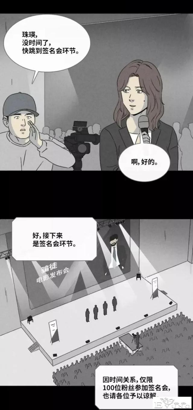 人性漫画「来自梦里的灵感」（下）-22.jpg