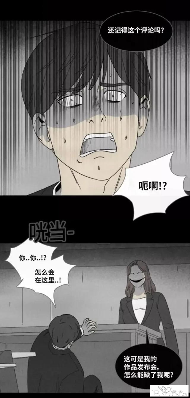 人性漫画「来自梦里的灵感」（下）-28.jpg