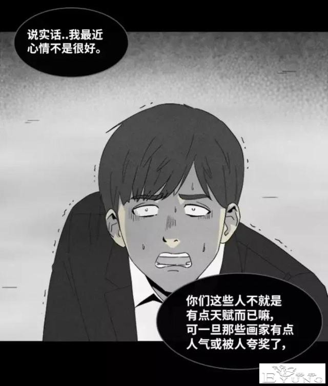 人性漫画「来自梦里的灵感」（下）-32.jpg