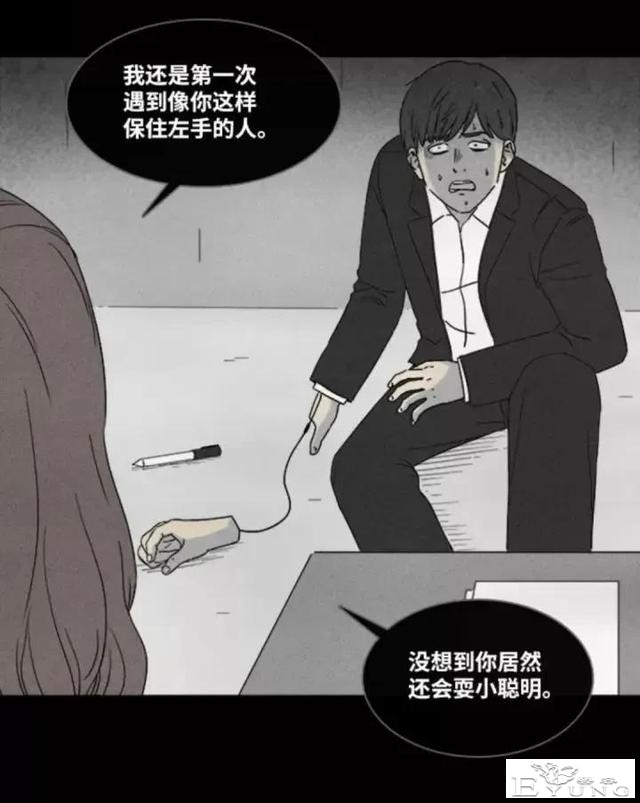 人性漫画「来自梦里的灵感」（下）-30.jpg
