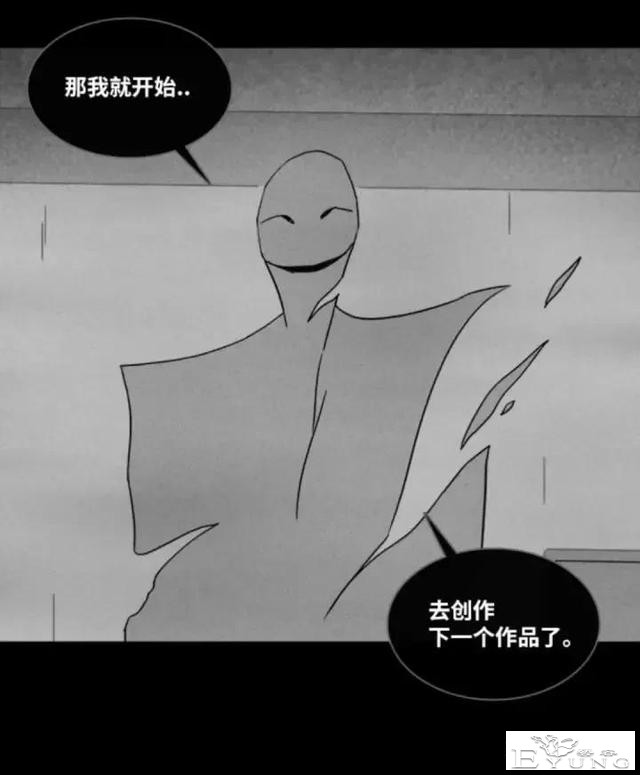 人性漫画「来自梦里的灵感」（下）-34.jpg