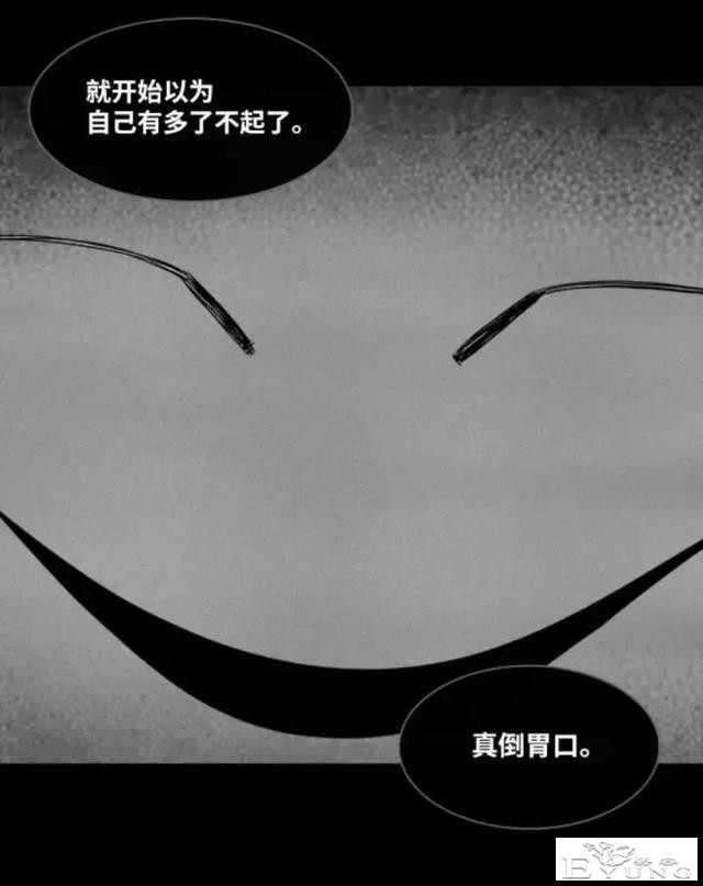 人性漫画「来自梦里的灵感」（下）-33.jpg