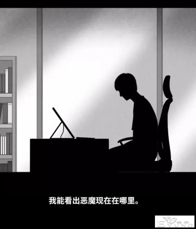 人性漫画「来自梦里的灵感」（下）-37.jpg