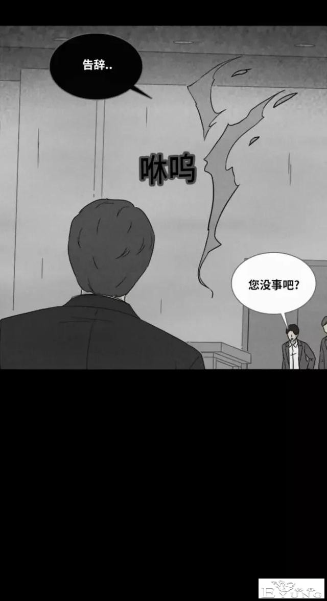 人性漫画「来自梦里的灵感」（下）-35.jpg