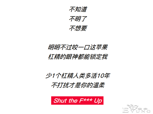 少一个杠精，人类多活10年-3.jpg