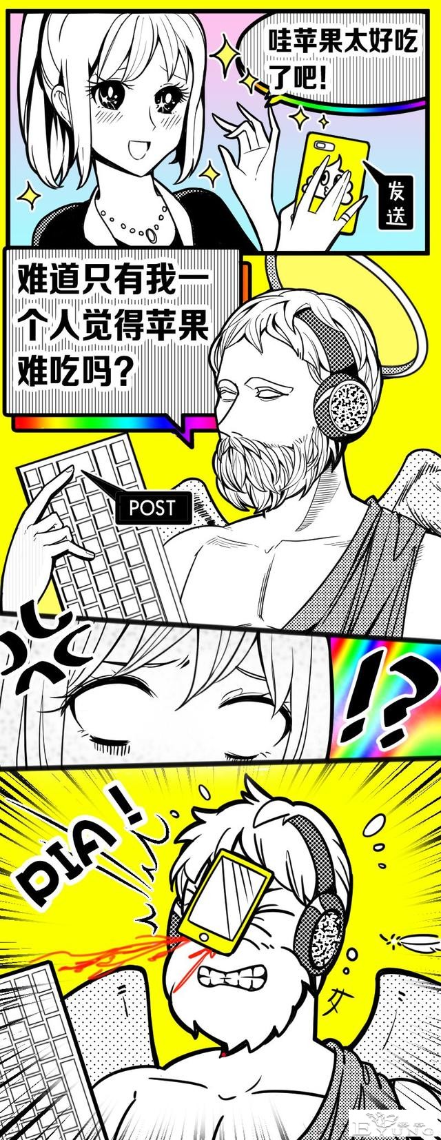 少一个杠精，人类多活10年-6.jpg