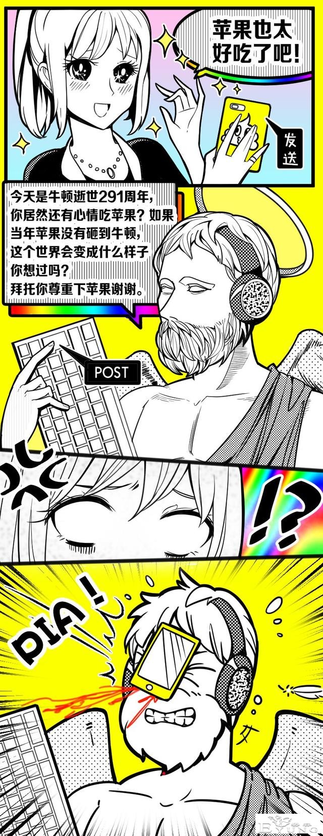 少一个杠精，人类多活10年-11.jpg