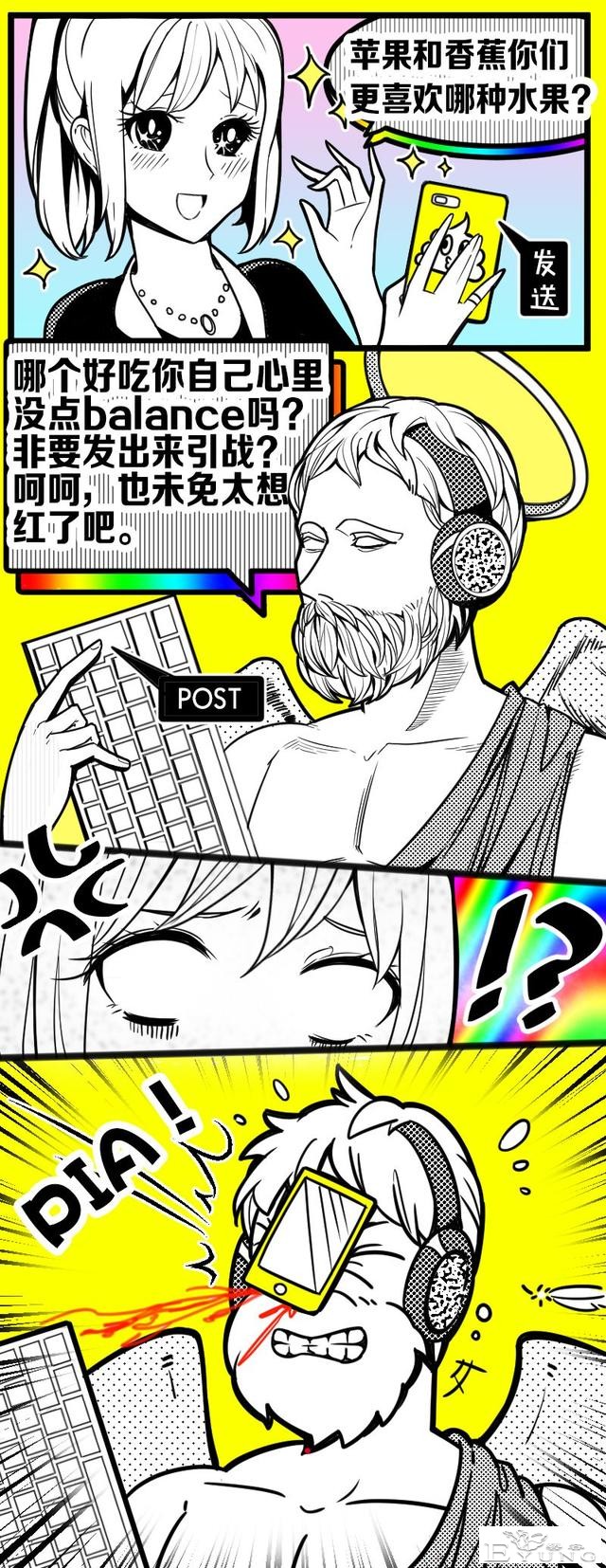 少一个杠精，人类多活10年-14.jpg