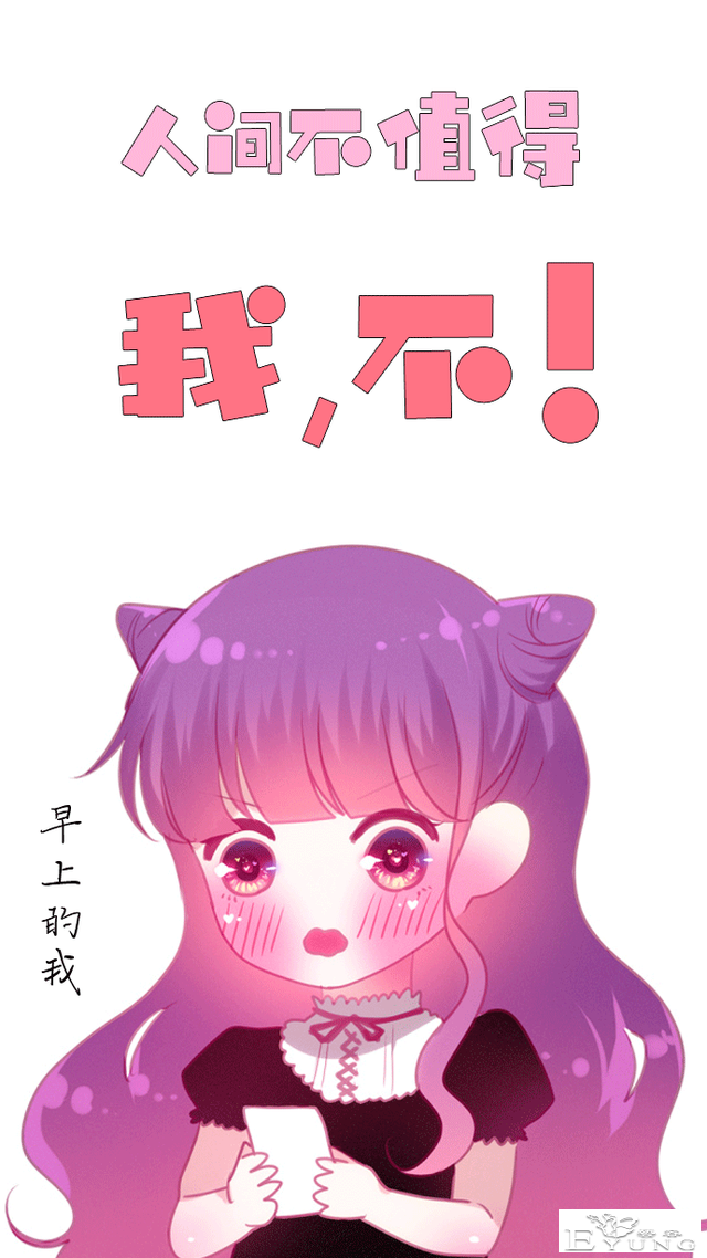 这就是晚上的我和早上的我-13.jpg
