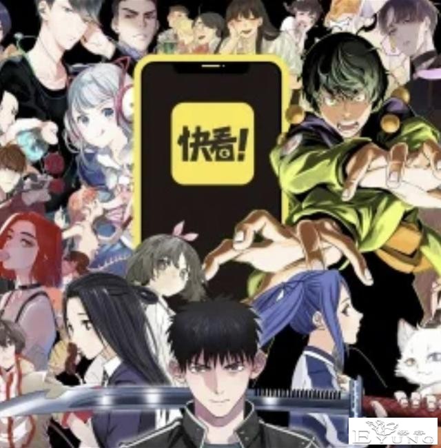 快看融资2.4亿美元！原创短缺、付费高昂，如何破圈发展？-1.jpg