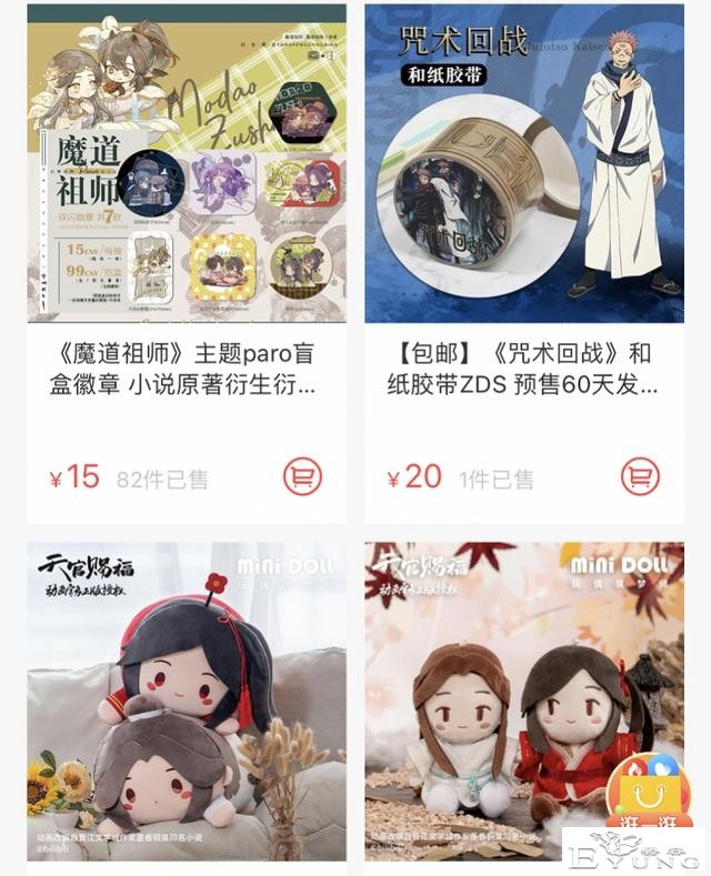 快看融资2.4亿美元！原创短缺、付费高昂，如何破圈发展？-4.jpg