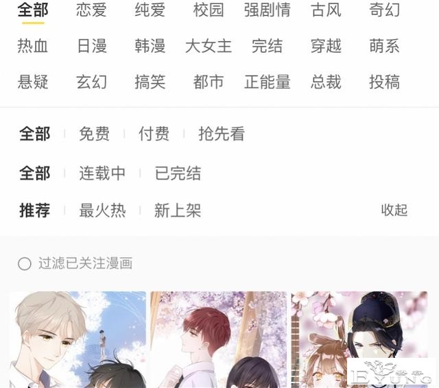 快看融资2.4亿美元！原创短缺、付费高昂，如何破圈发展？-2.jpg
