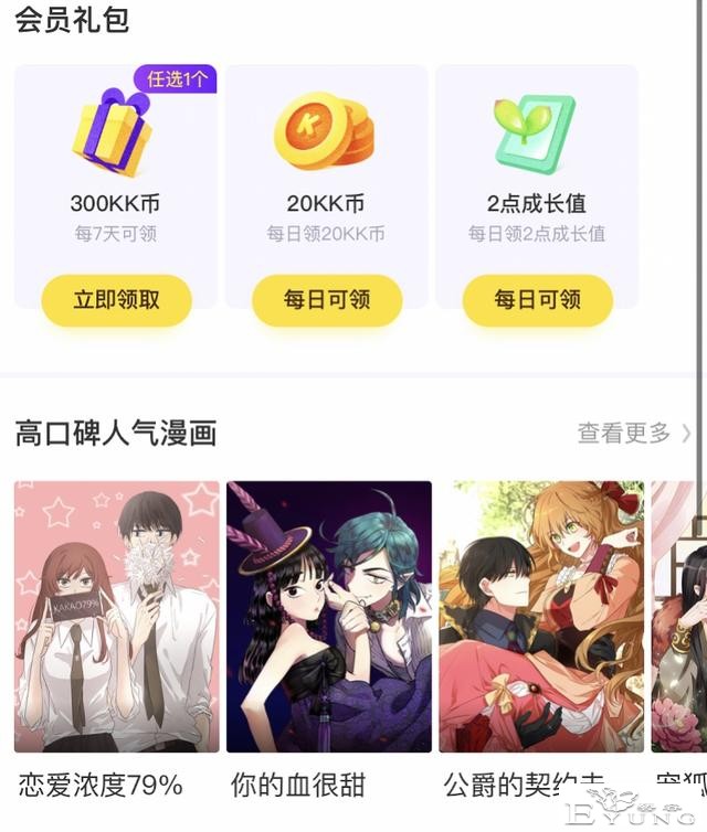 快看融资2.4亿美元！原创短缺、付费高昂，如何破圈发展？-3.jpg