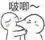 没点体重压得住我的美貌吗？-12.jpg