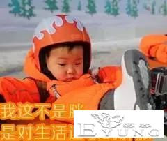 没点体重压得住我的美貌吗？-26.jpg