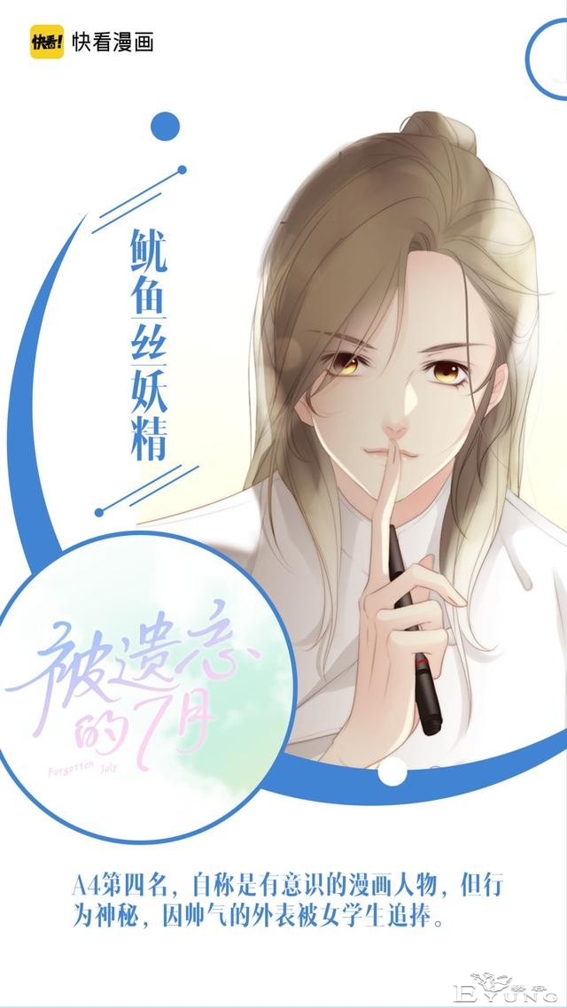 《偶然发现的一天》真的上头！纸片人觉醒，炮灰女配决心逆天改命-3.jpg