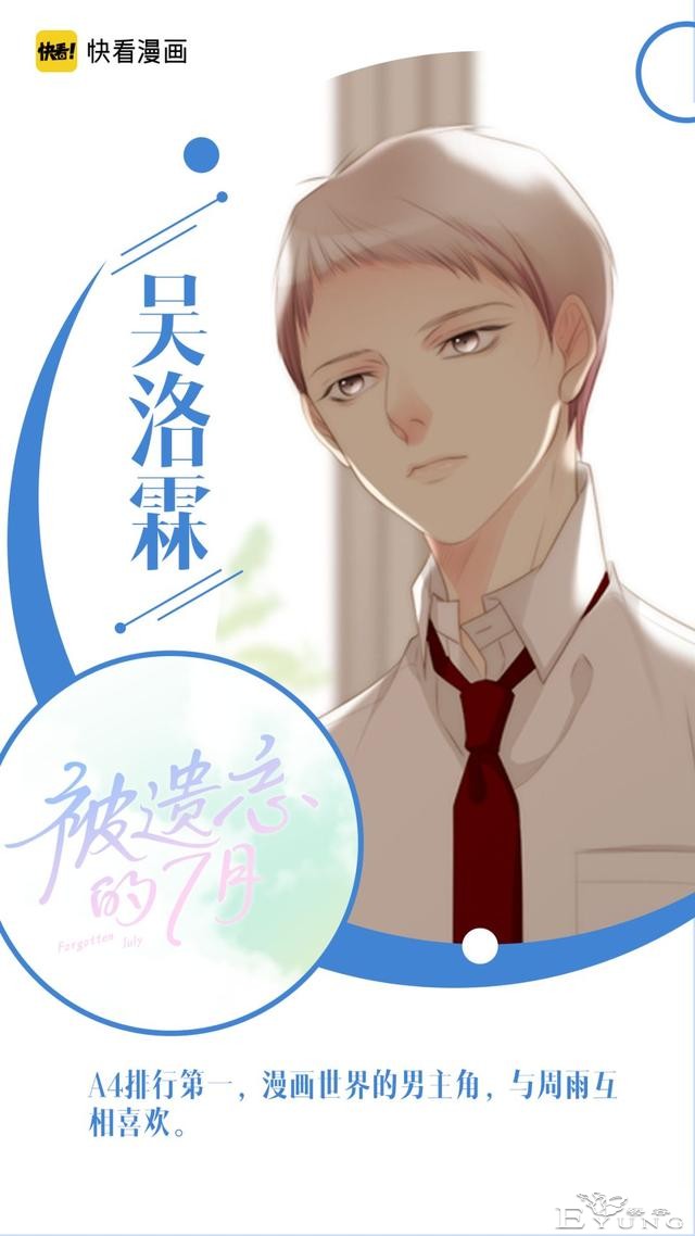 《偶然发现的一天》真的上头！纸片人觉醒，炮灰女配决心逆天改命-5.jpg