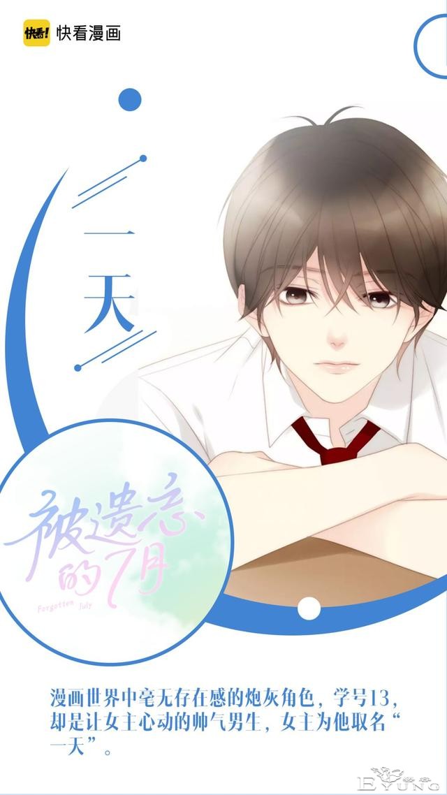 《偶然发现的一天》真的上头！纸片人觉醒，炮灰女配决心逆天改命-8.jpg
