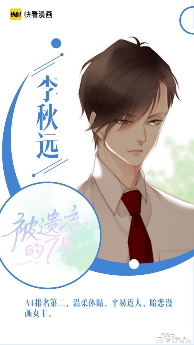 《偶然发现的一天》真的上头！纸片人觉醒，炮灰女配决心逆天改命-7.jpg