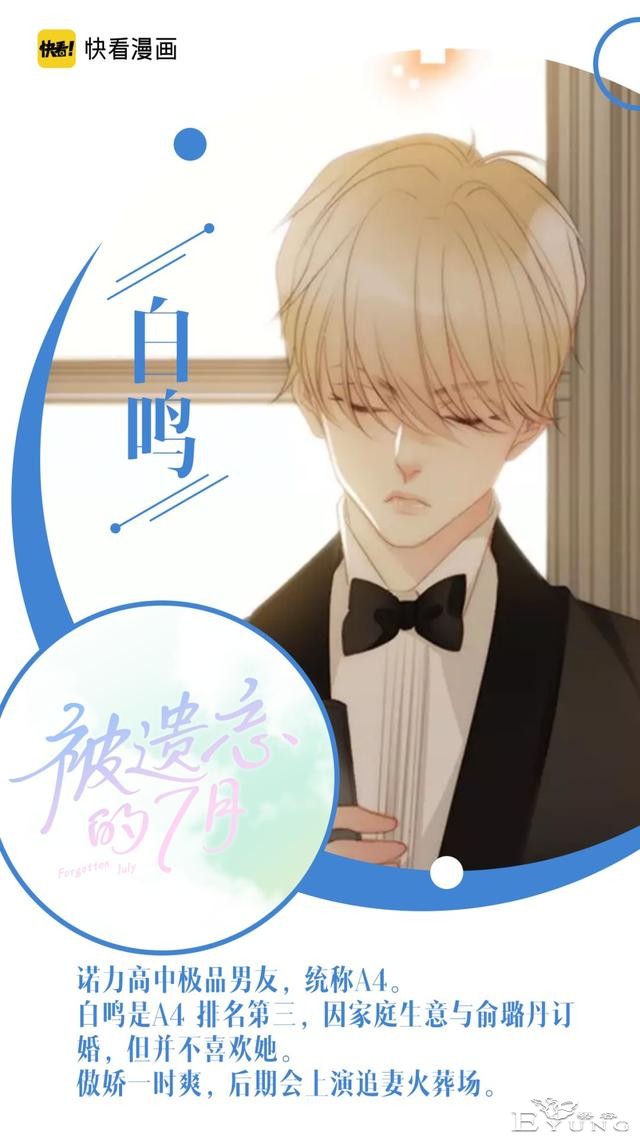 《偶然发现的一天》真的上头！纸片人觉醒，炮灰女配决心逆天改命-9.jpg