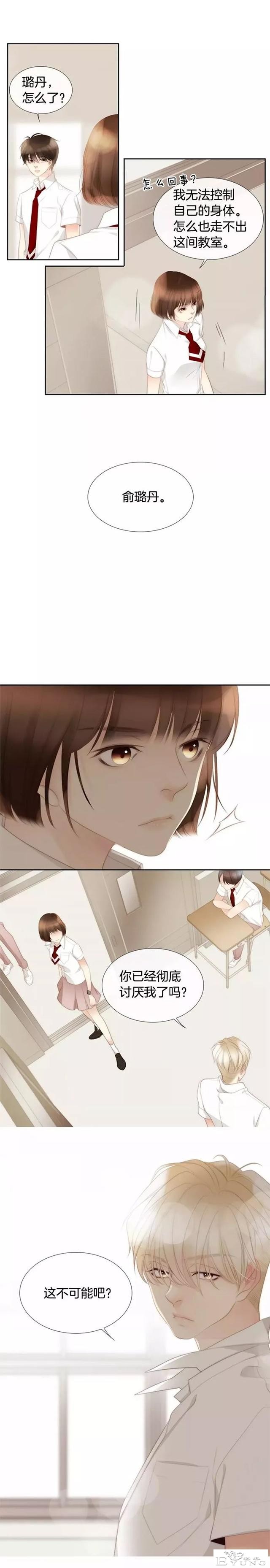 《偶然发现的一天》真的上头！纸片人觉醒，炮灰女配决心逆天改命-13.jpg