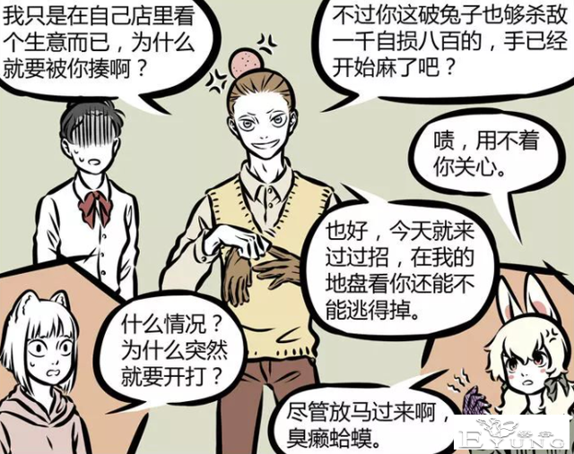 非人哉：九月初识金蟾惨被毒，但是也因祸得福发了财-1.jpg