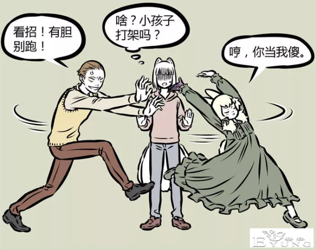 非人哉：九月初识金蟾惨被毒，但是也因祸得福发了财-2.jpg