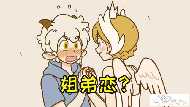万圣街：莉莉泥泥居然是姐弟恋？尼尔看照片引出大秘密-1.jpg