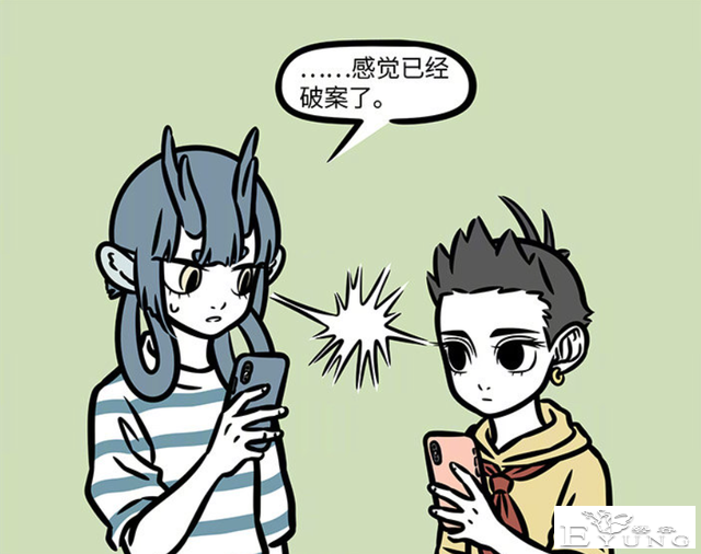 非人哉：文昌君居然是个爱追星的宅男？为了明星连工作都不管了-3.jpg