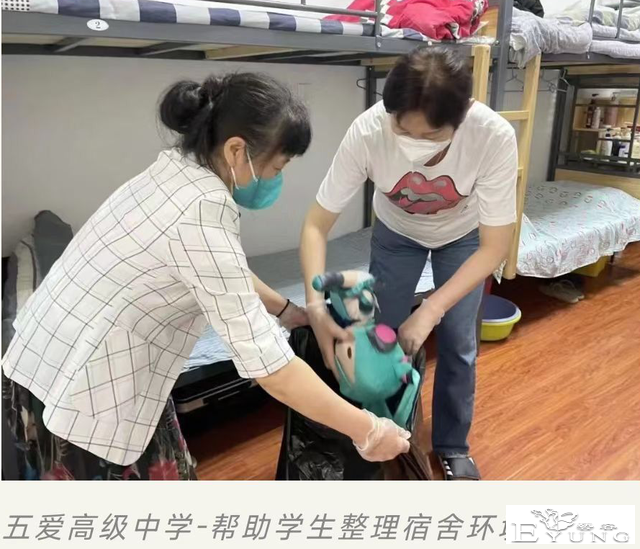 阿姨帮学生整理宿舍，结果好心干坏事？初音未来的玩偶都扔了-1.jpg