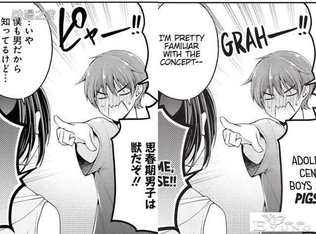 伪娘变跨性别女性！《恋爱少女的养成方法》英文版翻译炎上-2.jpg