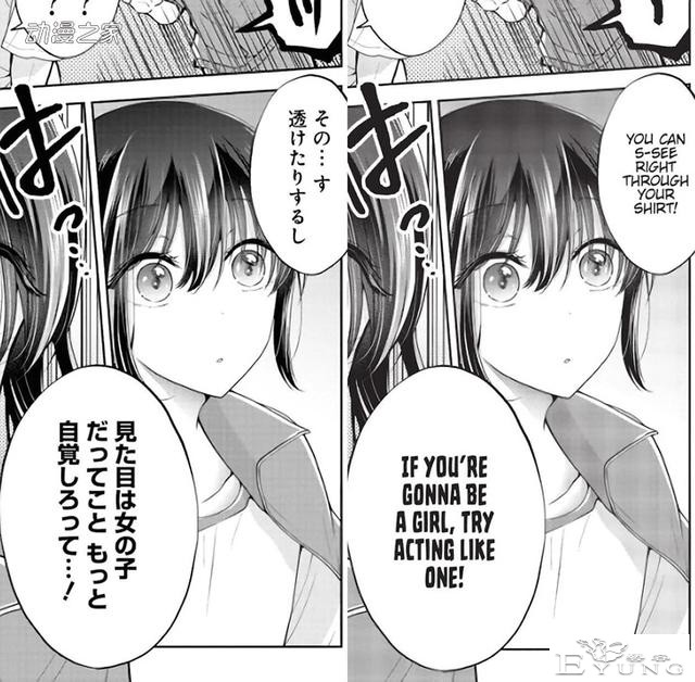 伪娘变跨性别女性！《恋爱少女的养成方法》英文版翻译炎上-4.jpg