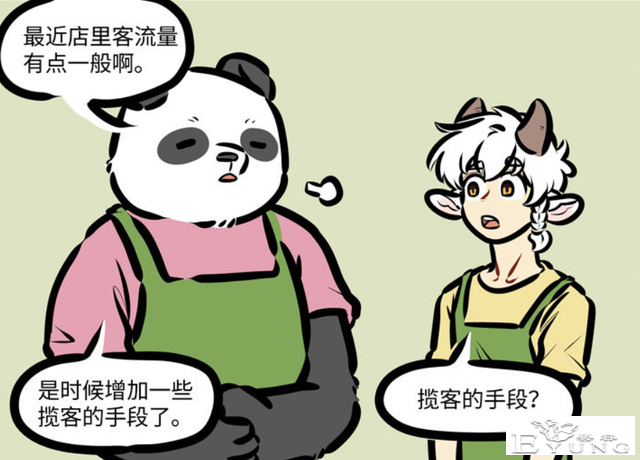 万圣街：在泥泥心中阿布最帅？变帅哥的时候首先想到的都是他呢-3.jpg