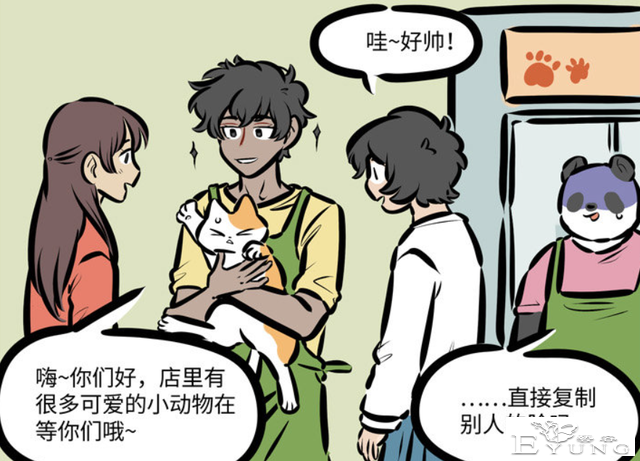 万圣街：在泥泥心中阿布最帅？变帅哥的时候首先想到的都是他呢-6.jpg