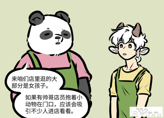 万圣街：在泥泥心中阿布最帅？变帅哥的时候首先想到的都是他呢-4.jpg