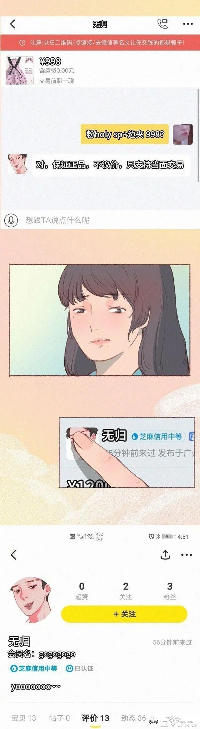 漫画揭露人性的黑暗：我才上初三，被人故意传染了艾滋-4.jpg