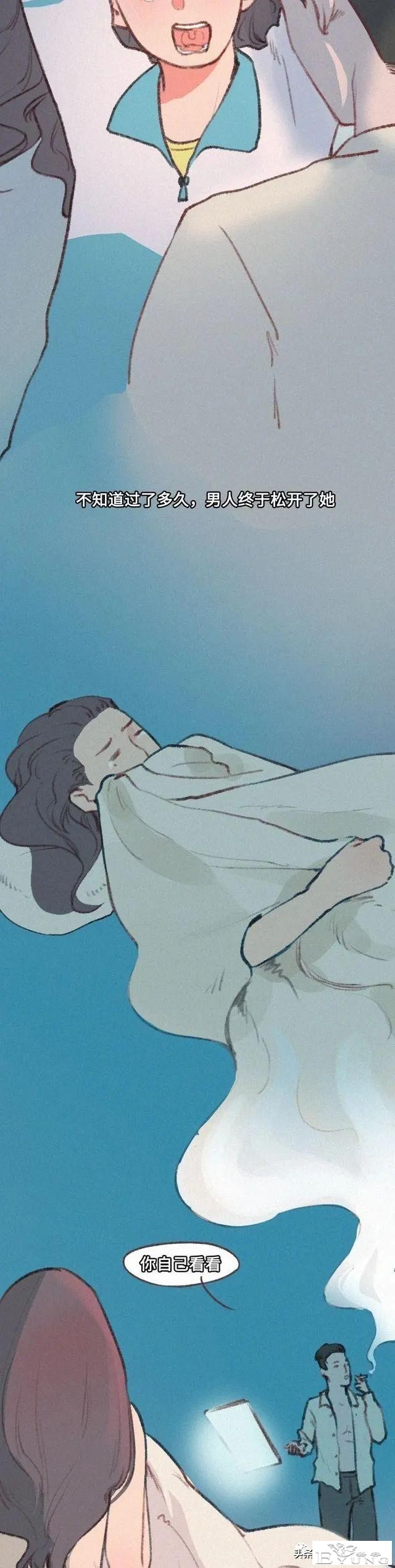 漫画揭露人性的黑暗：我才上初三，被人故意传染了艾滋-30.jpg