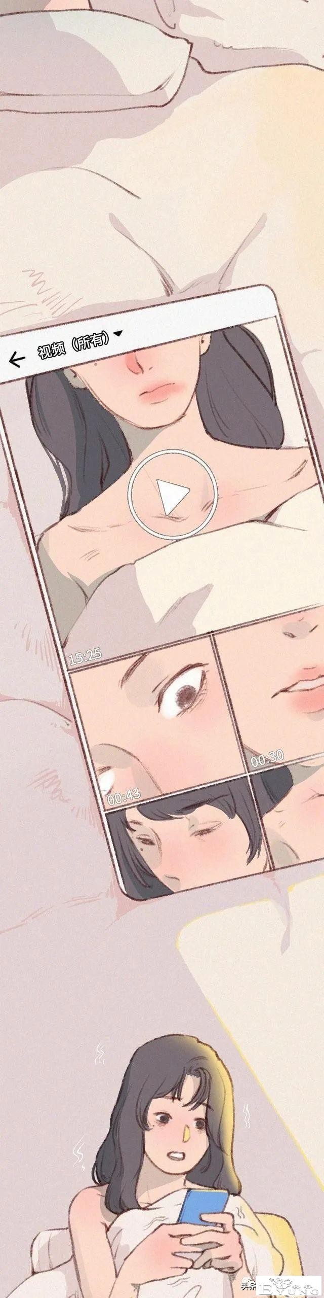 漫画揭露人性的黑暗：我才上初三，被人故意传染了艾滋-71.jpg