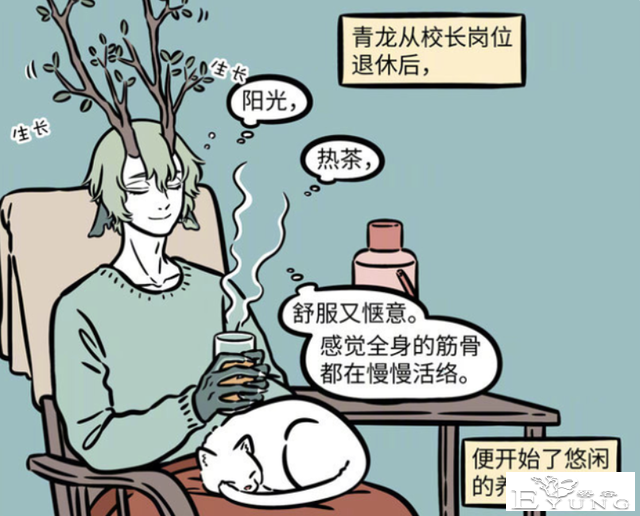 非人哉：神仙们可以辞职不干了么？看文昌君的做法，我觉得可以-6.jpg