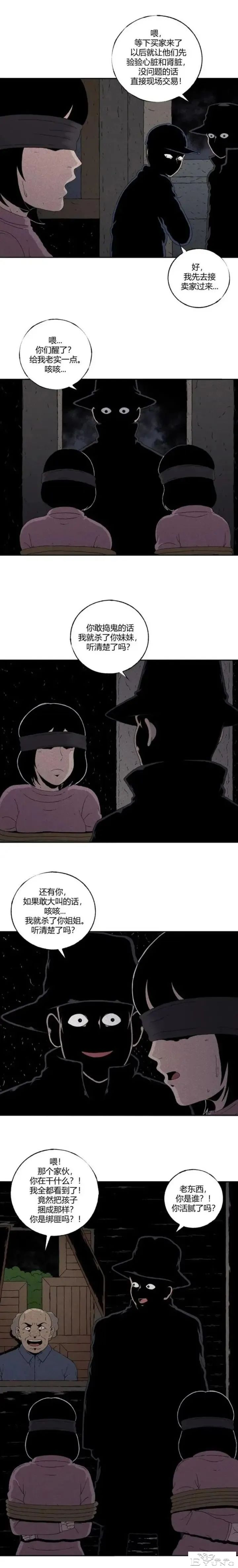 人性漫画《貌美如花的双胞胎姐妹》-2.jpg