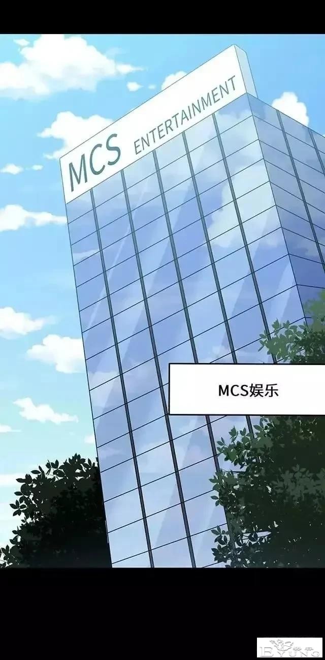 人性漫画「制造明星」-1.jpg