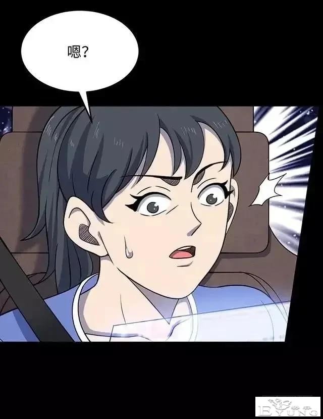 人性漫画「制造明星」-12.jpg