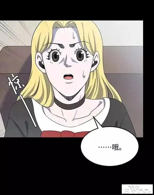 人性漫画「制造明星」-24.jpg